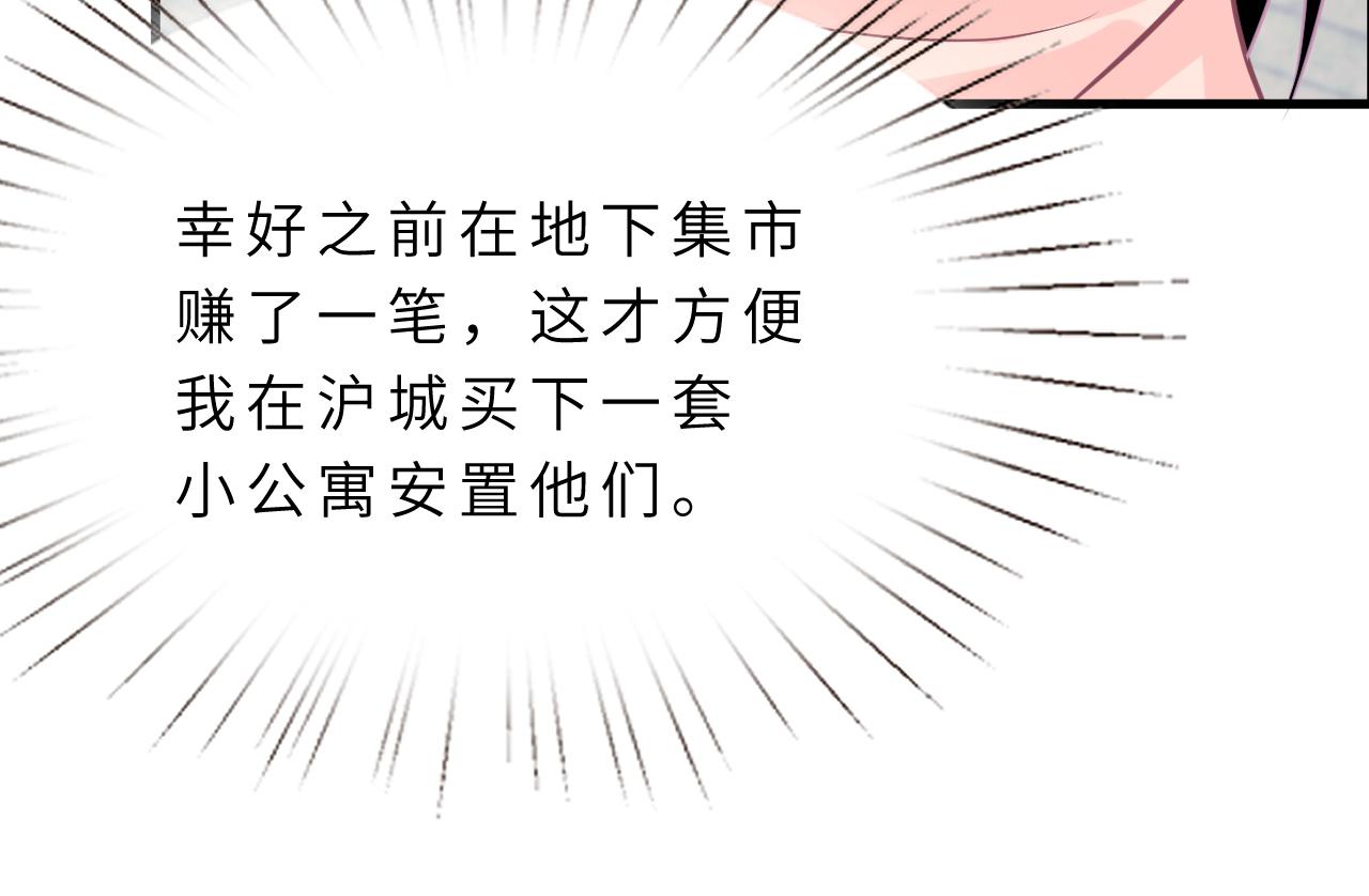 第13话  意外来客90