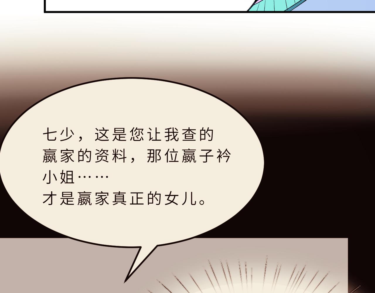 第17话 教训58
