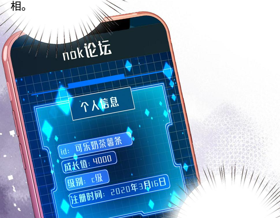 第60话 你喜欢奇诺·冯吗83