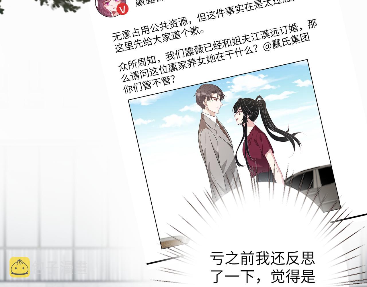 第33话  反噬26