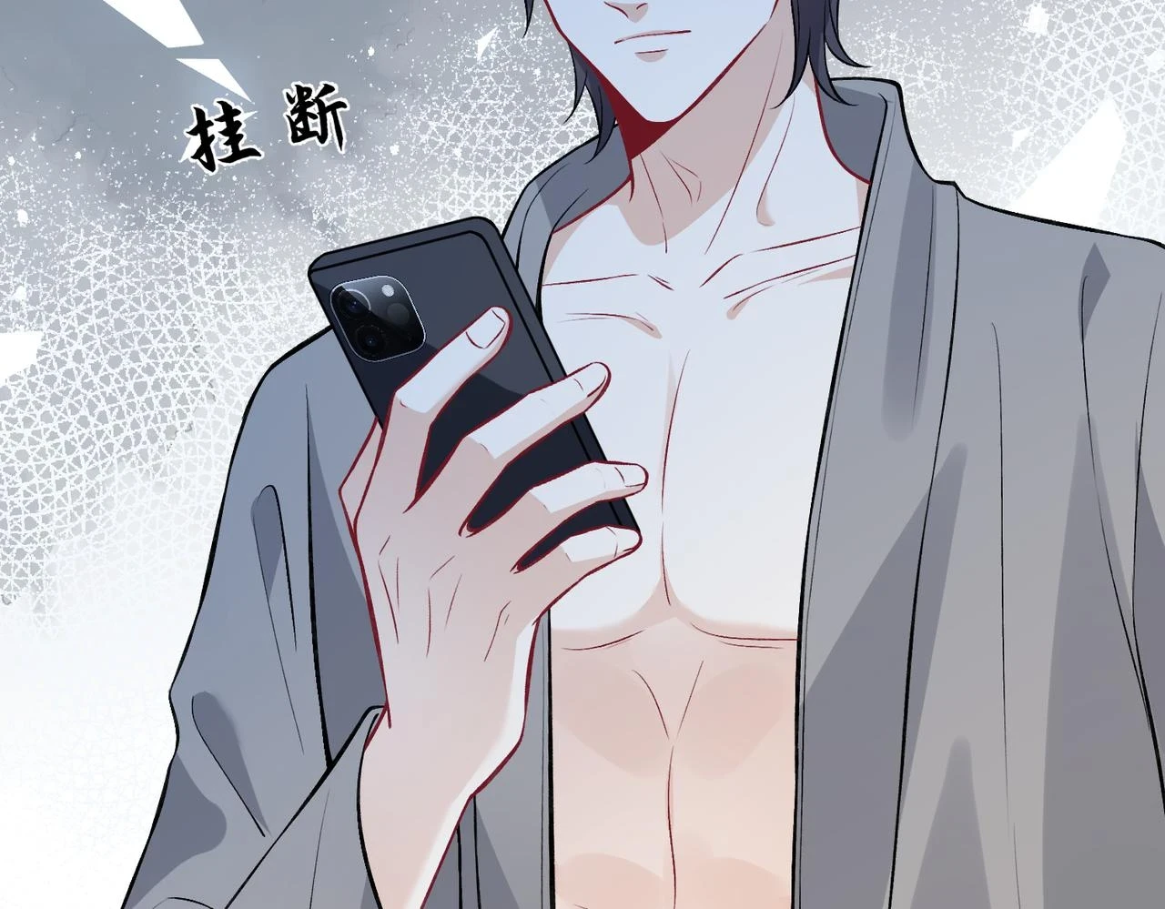 第59话 傅昀深的阴影60