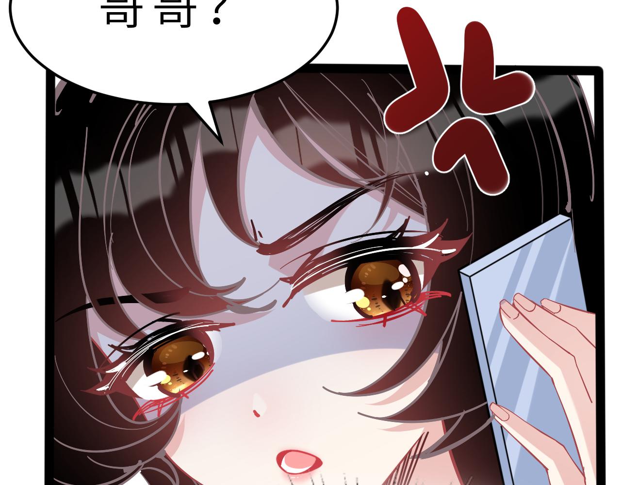 第7话  极品亲戚66