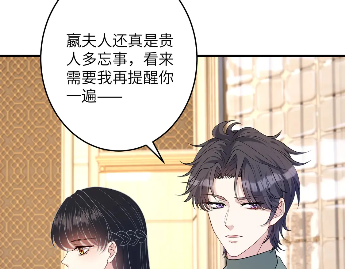 第138话 成交价，一万17