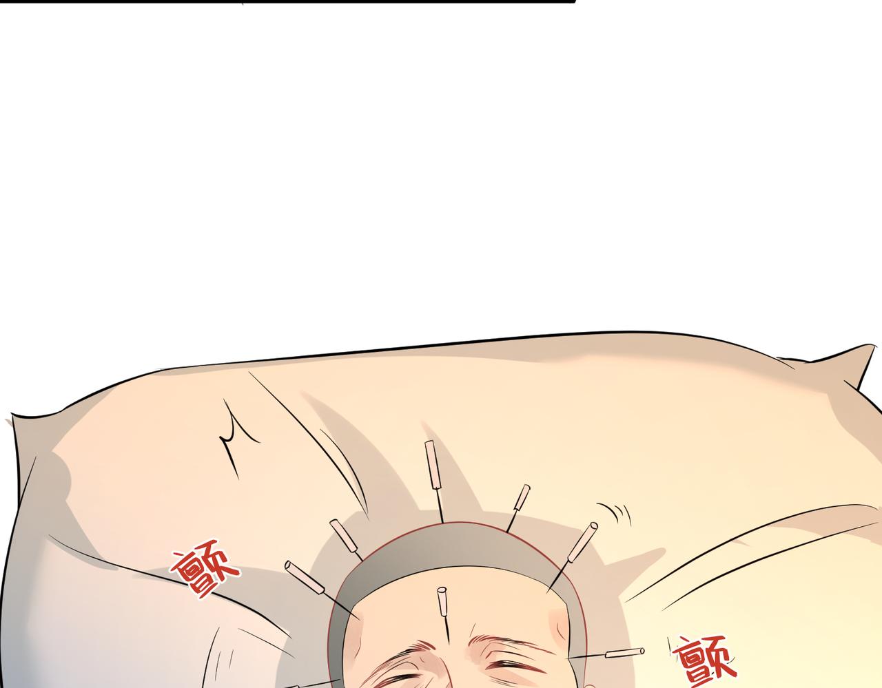 第26话  清理门户39