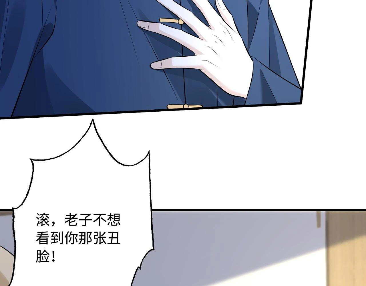 第55话   盛清堂大杀四方60