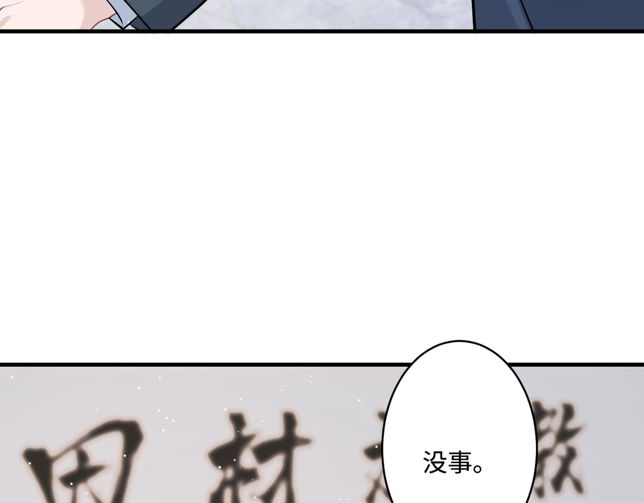 第46话 心病36