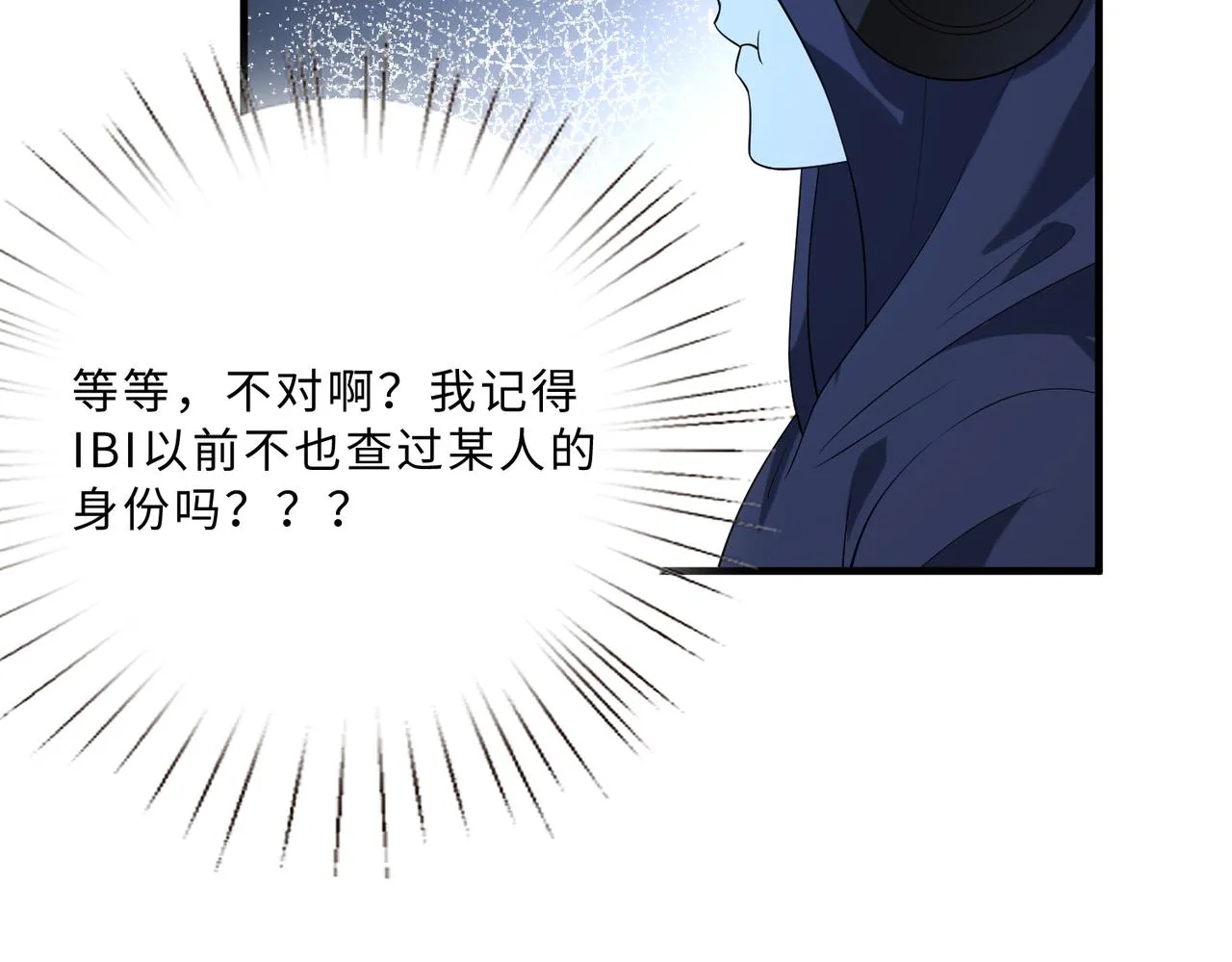 第77话 见色忘义傅昀深69