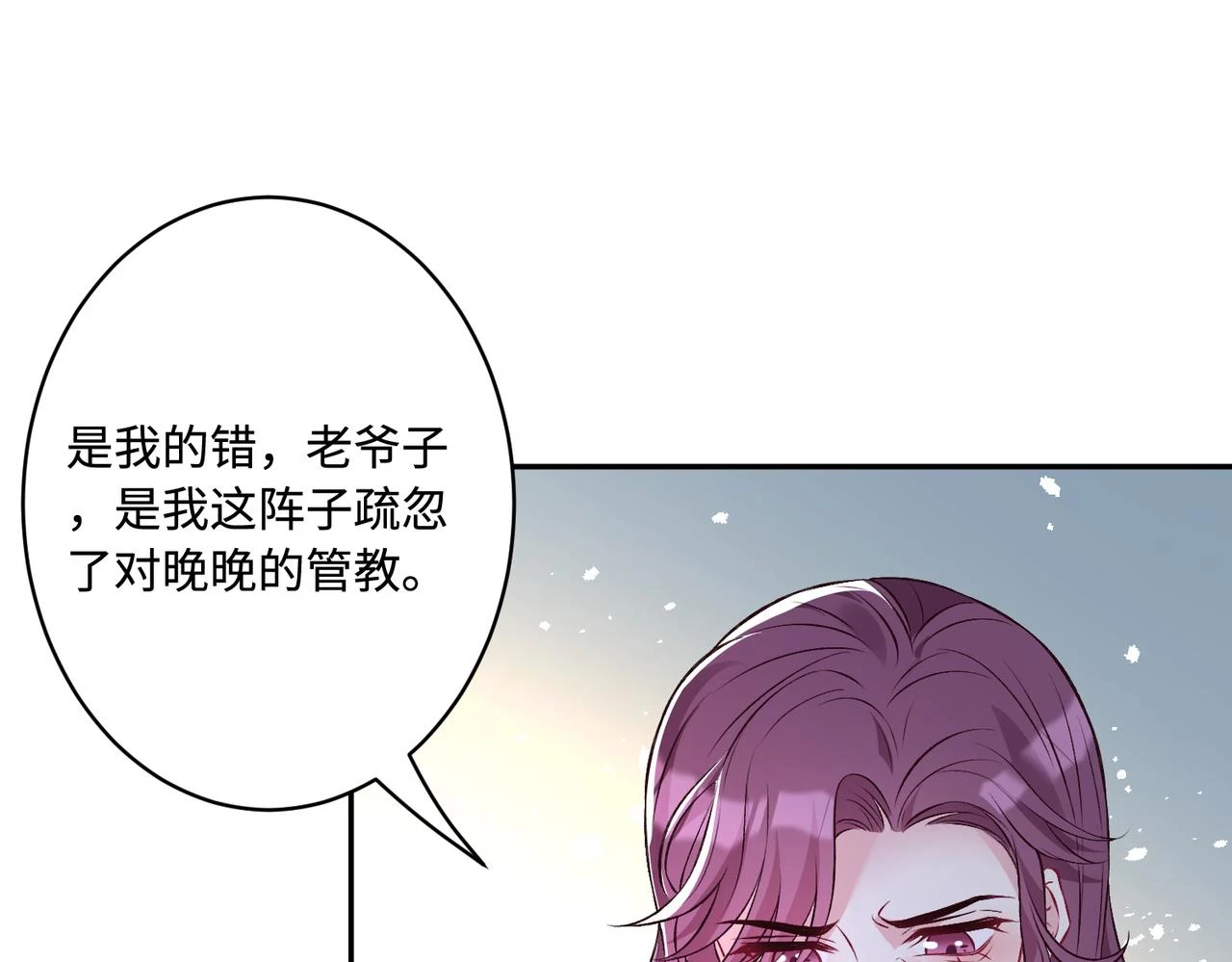 第58话 名媛教育26