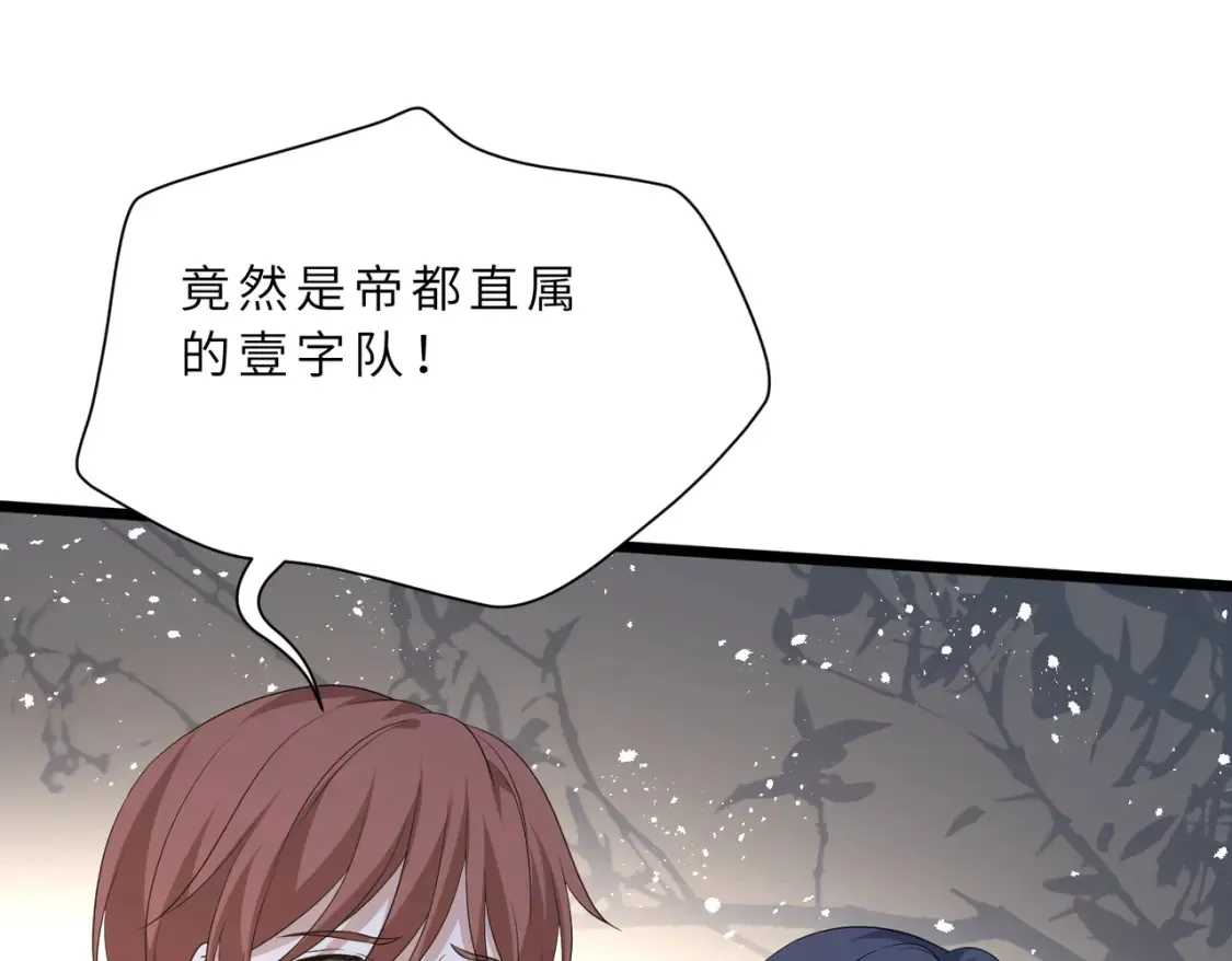 第129话 温听澜失踪97