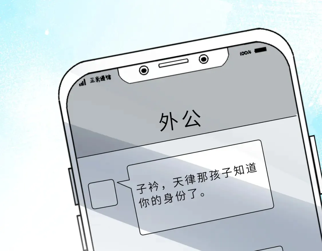 第125话 第一毒药师86