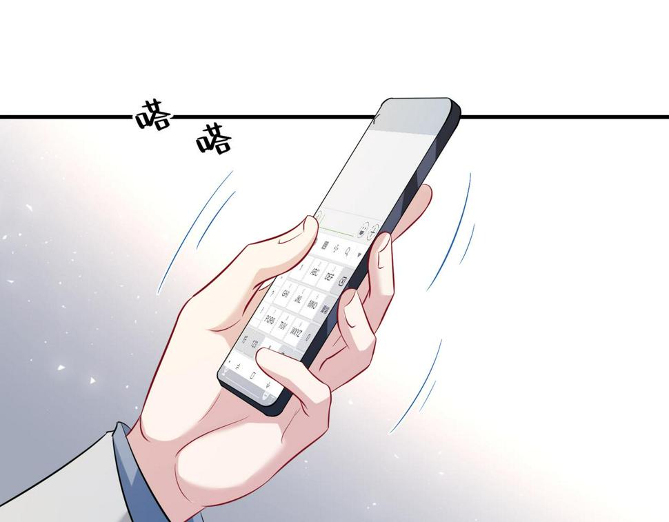 第61话 请收我为徒吧100
