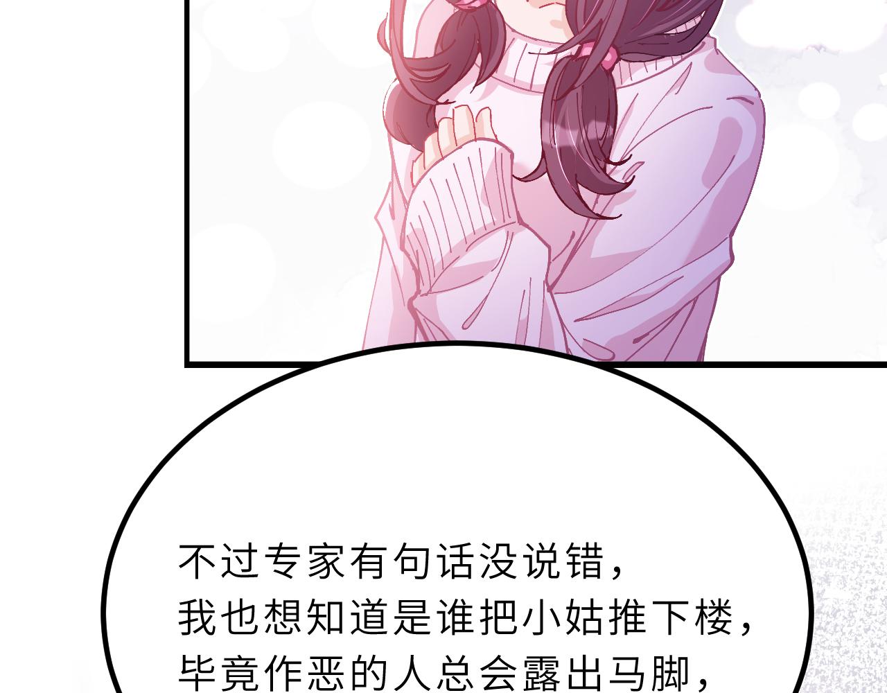 第1话   重生96