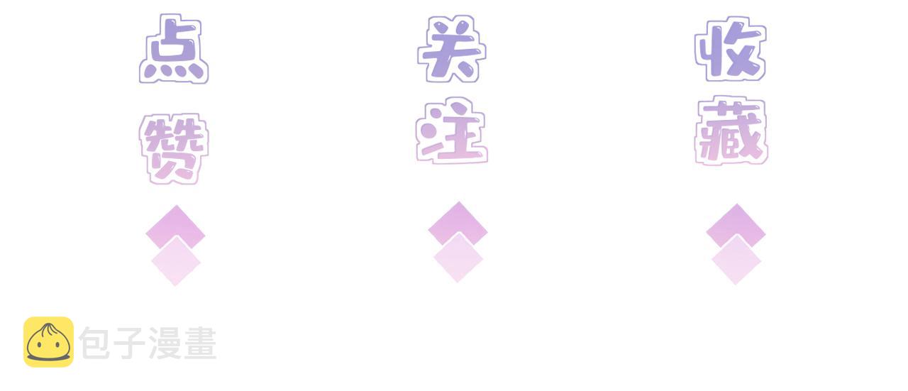 第4话   打脸恶管家100