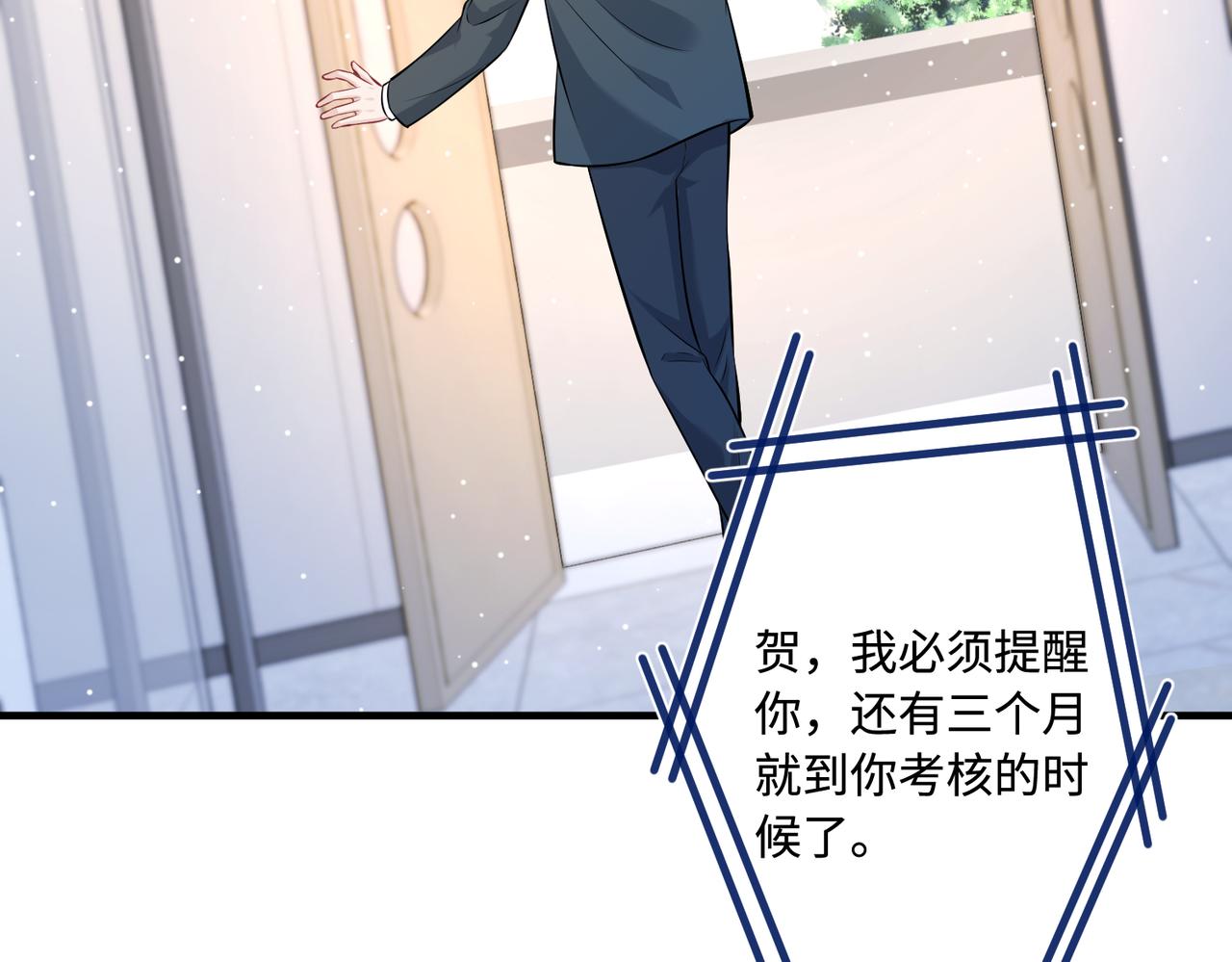 第46话 心病55