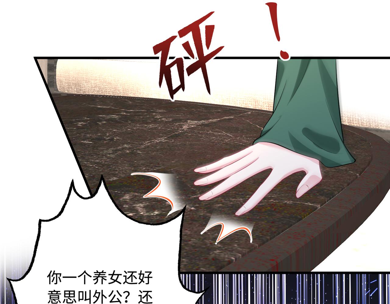 第46话 心病80