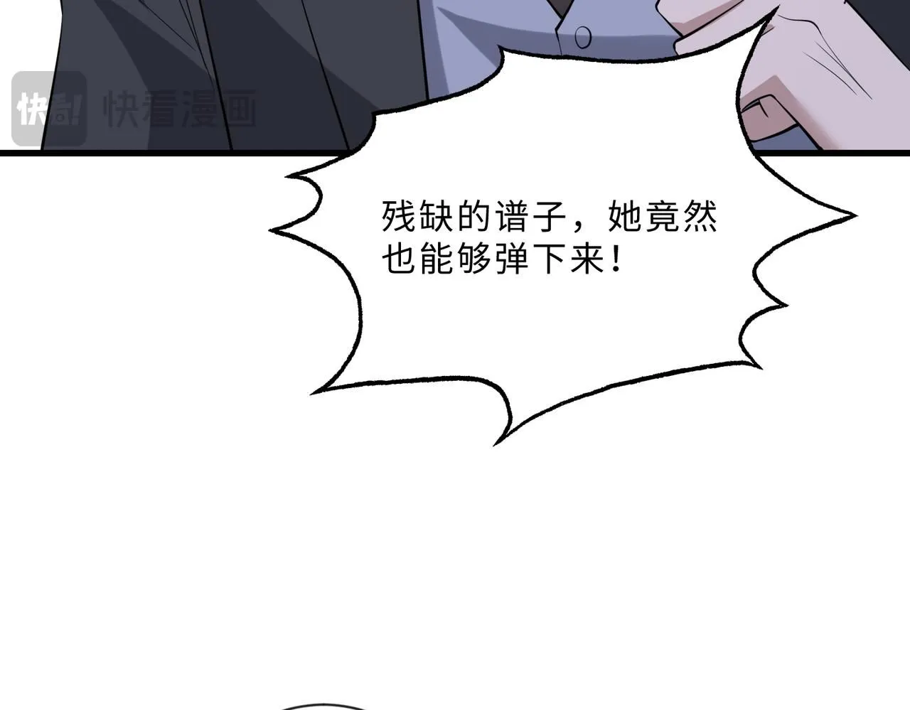 第101话 薇拉归来103