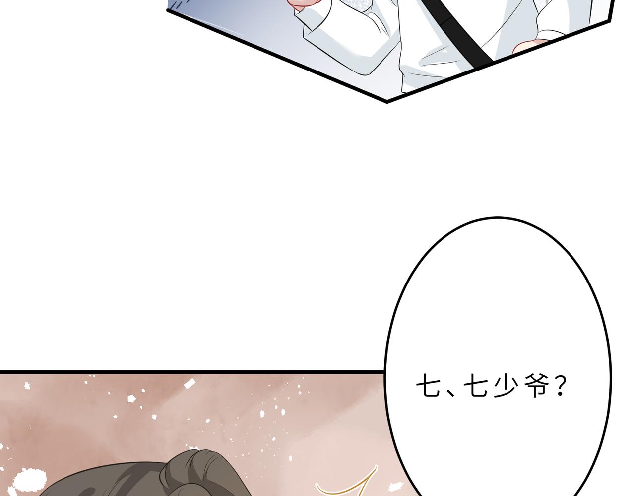 第21话  护短49