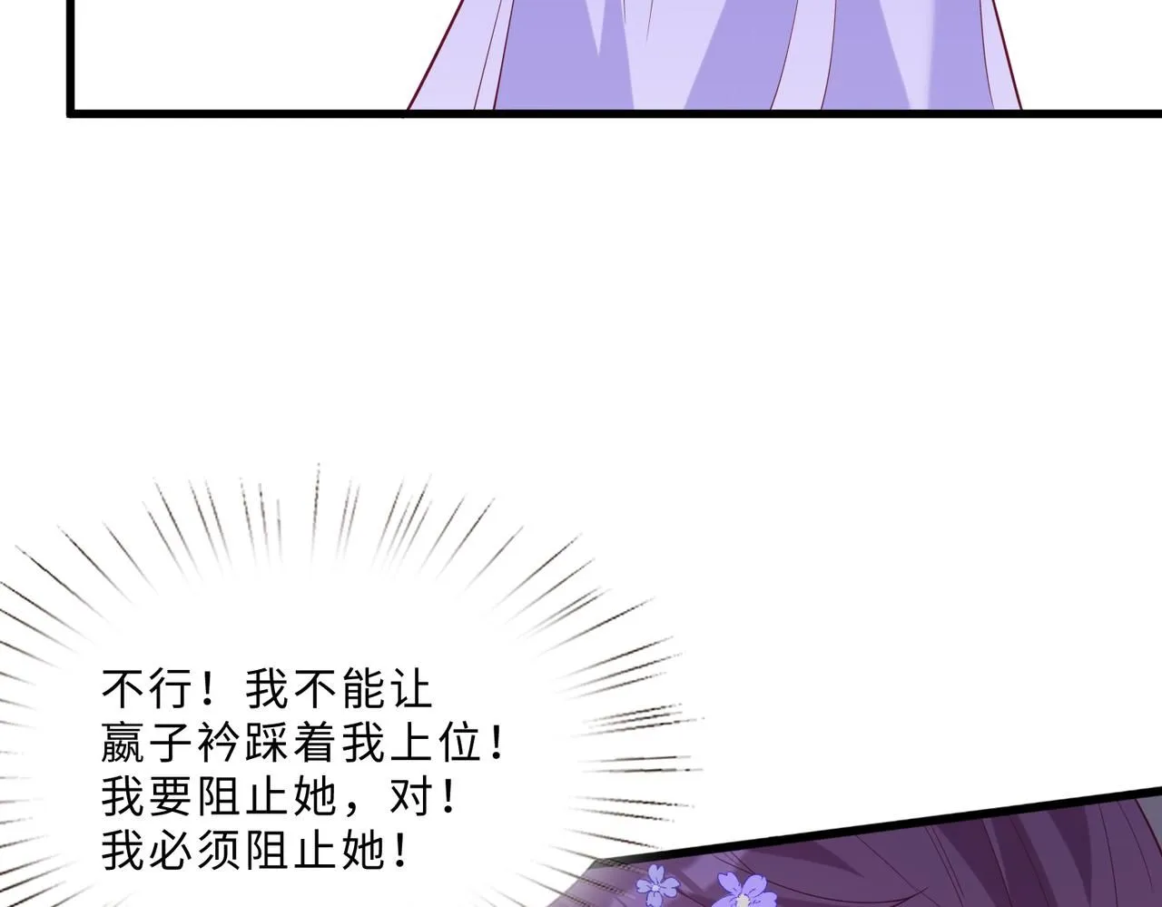 第101话 薇拉归来106