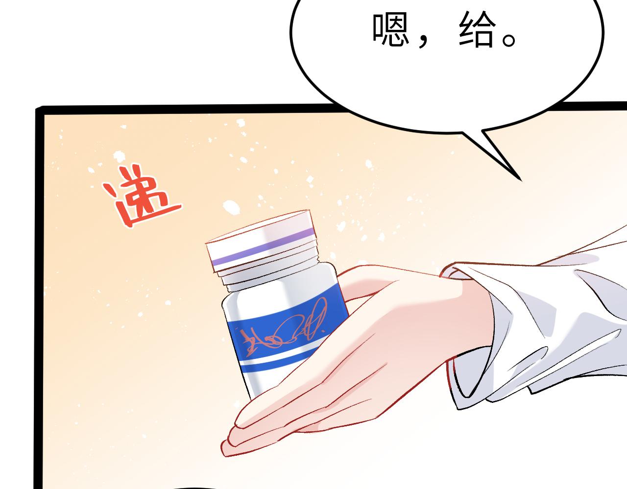 第11话 狗血的魅力66