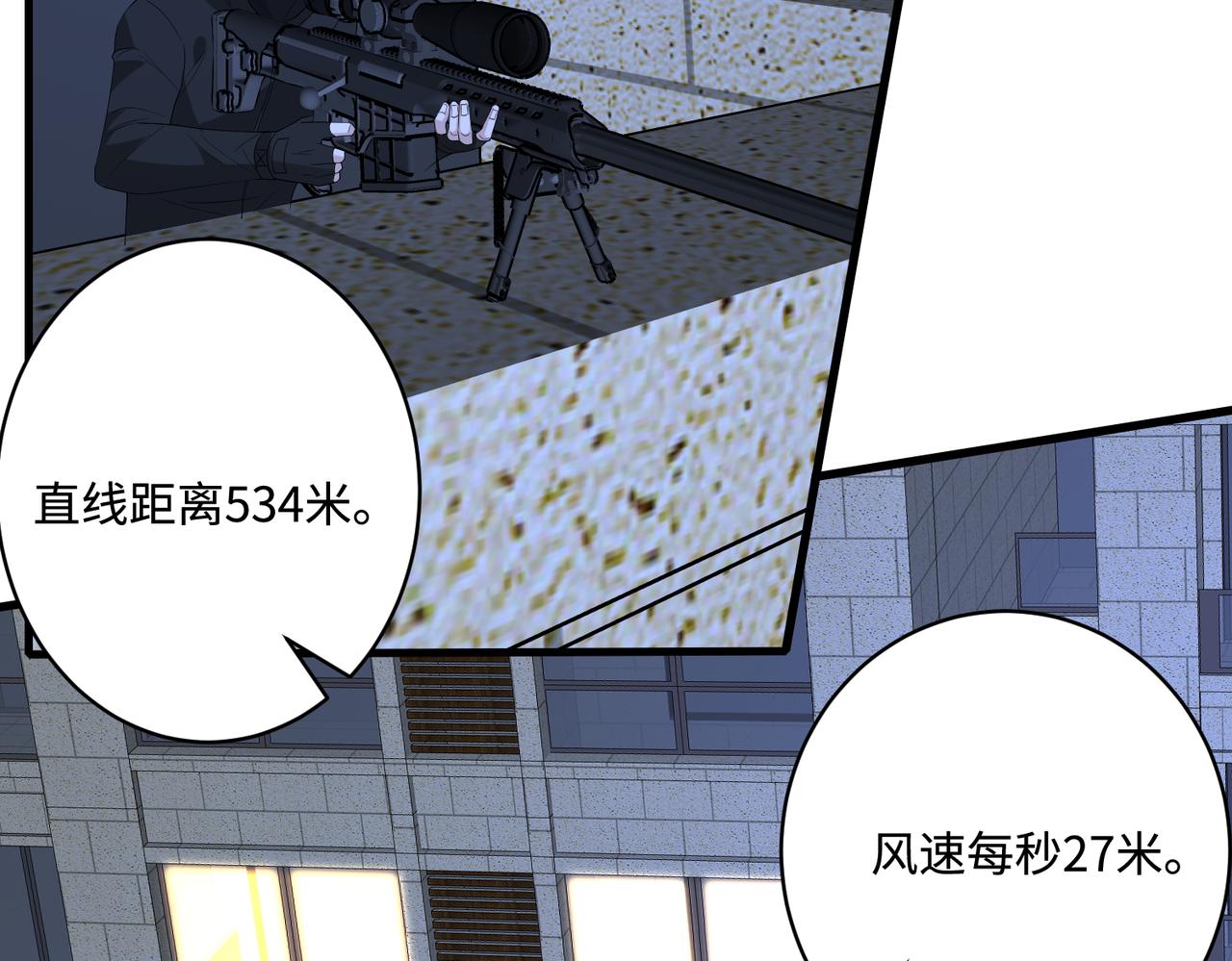 第49话    生日来客22