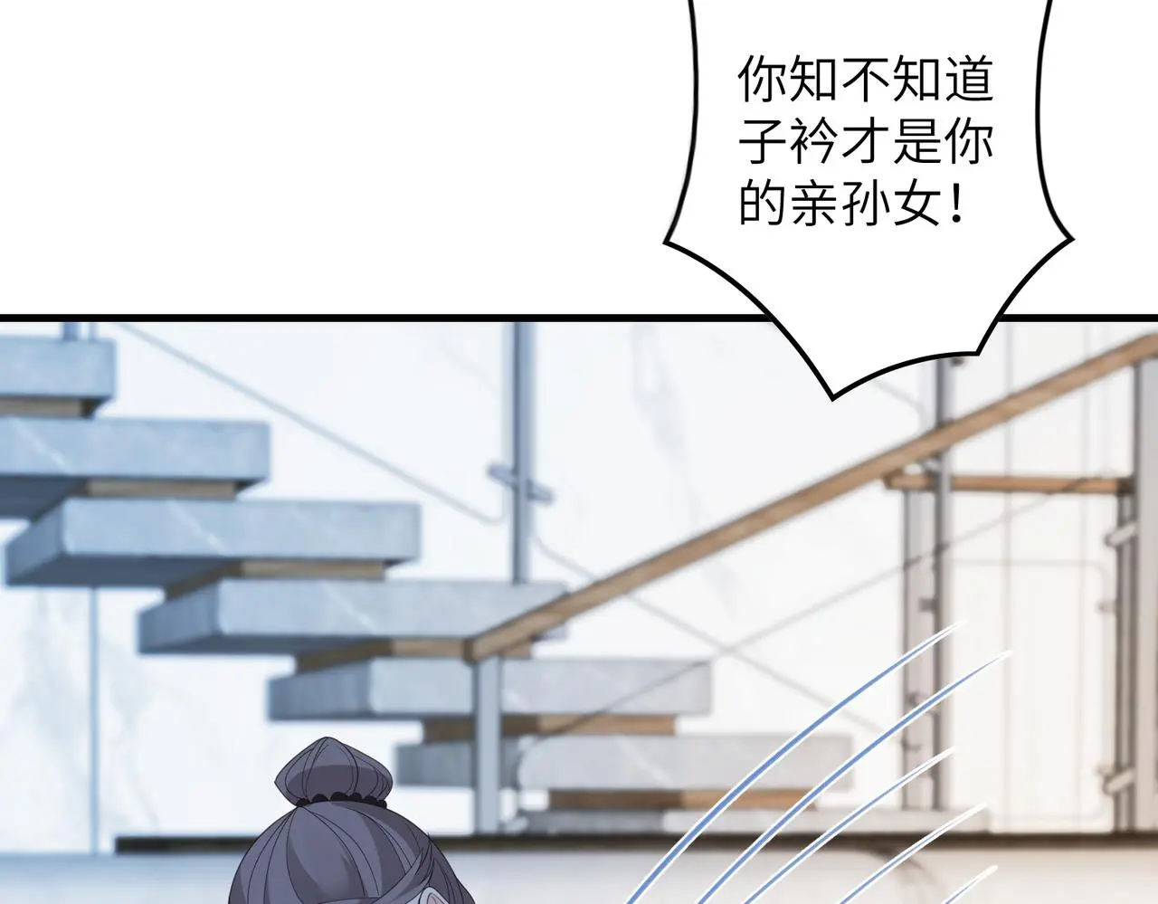 第40话   护短43