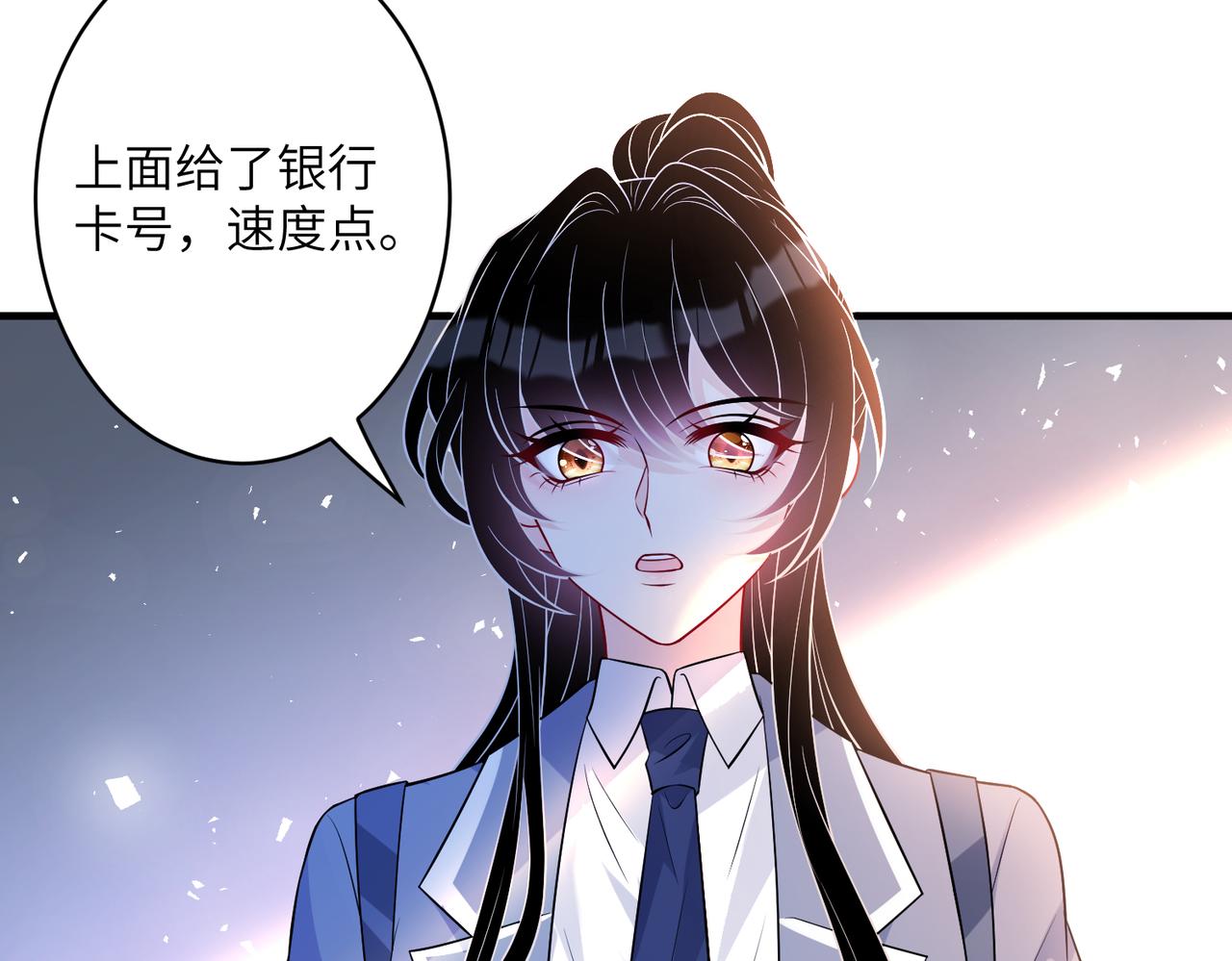第39话  讨债31