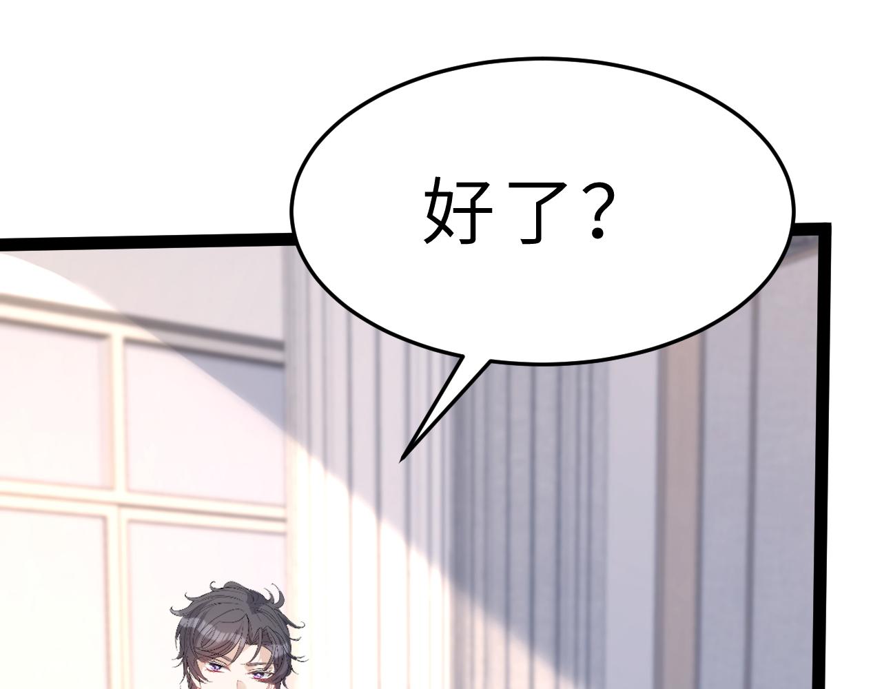 第11话 狗血的魅力63