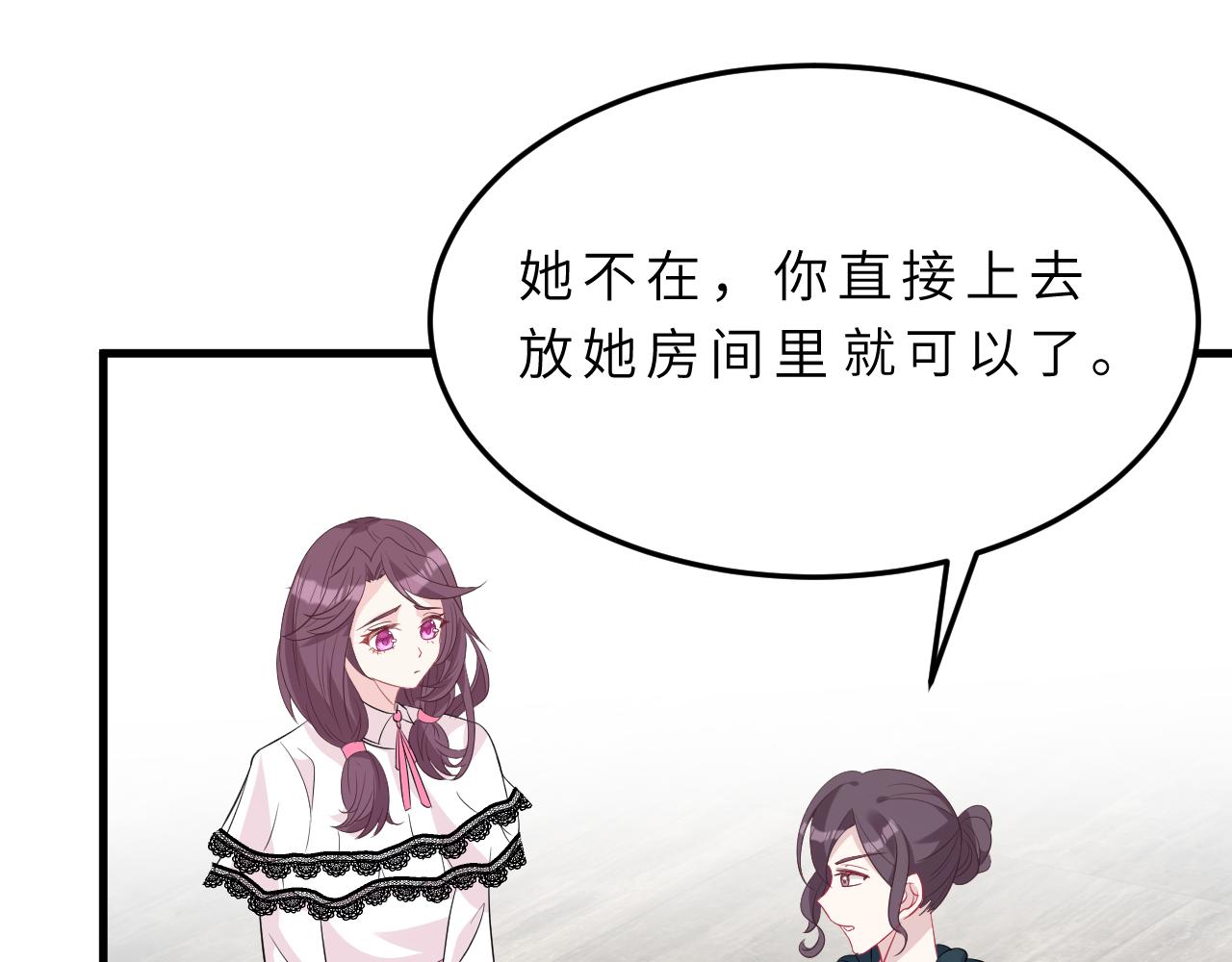 第17话 教训36