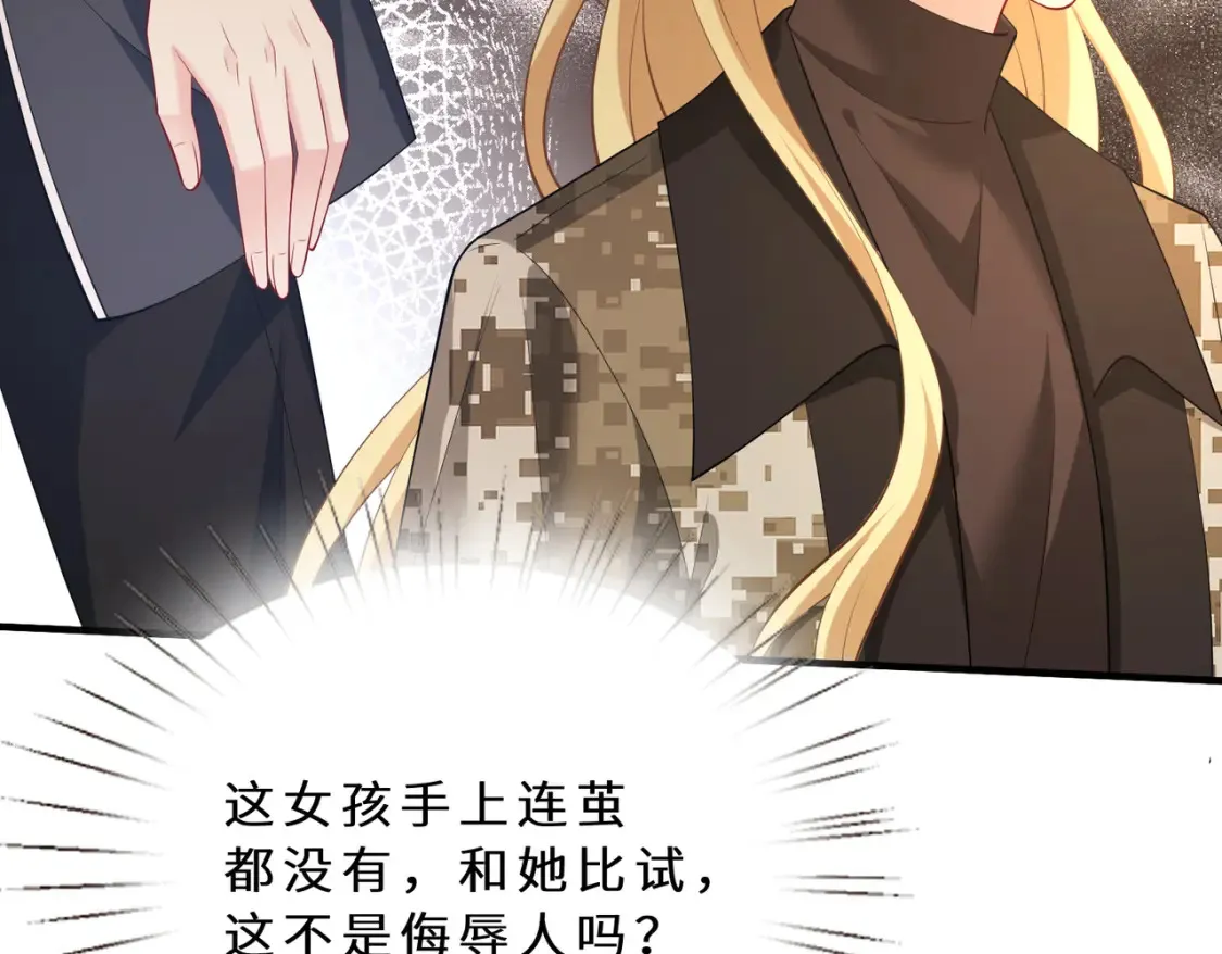 第126话 十环满分71