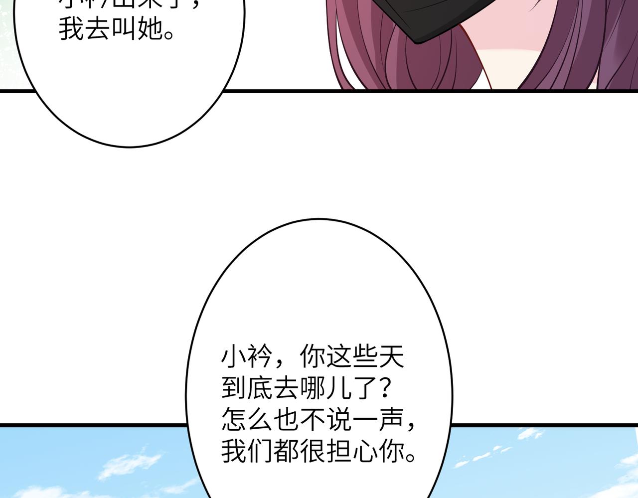 第38话   警告76