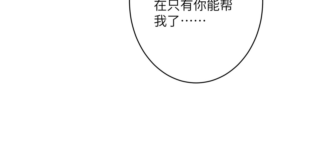 第33话  反噬21
