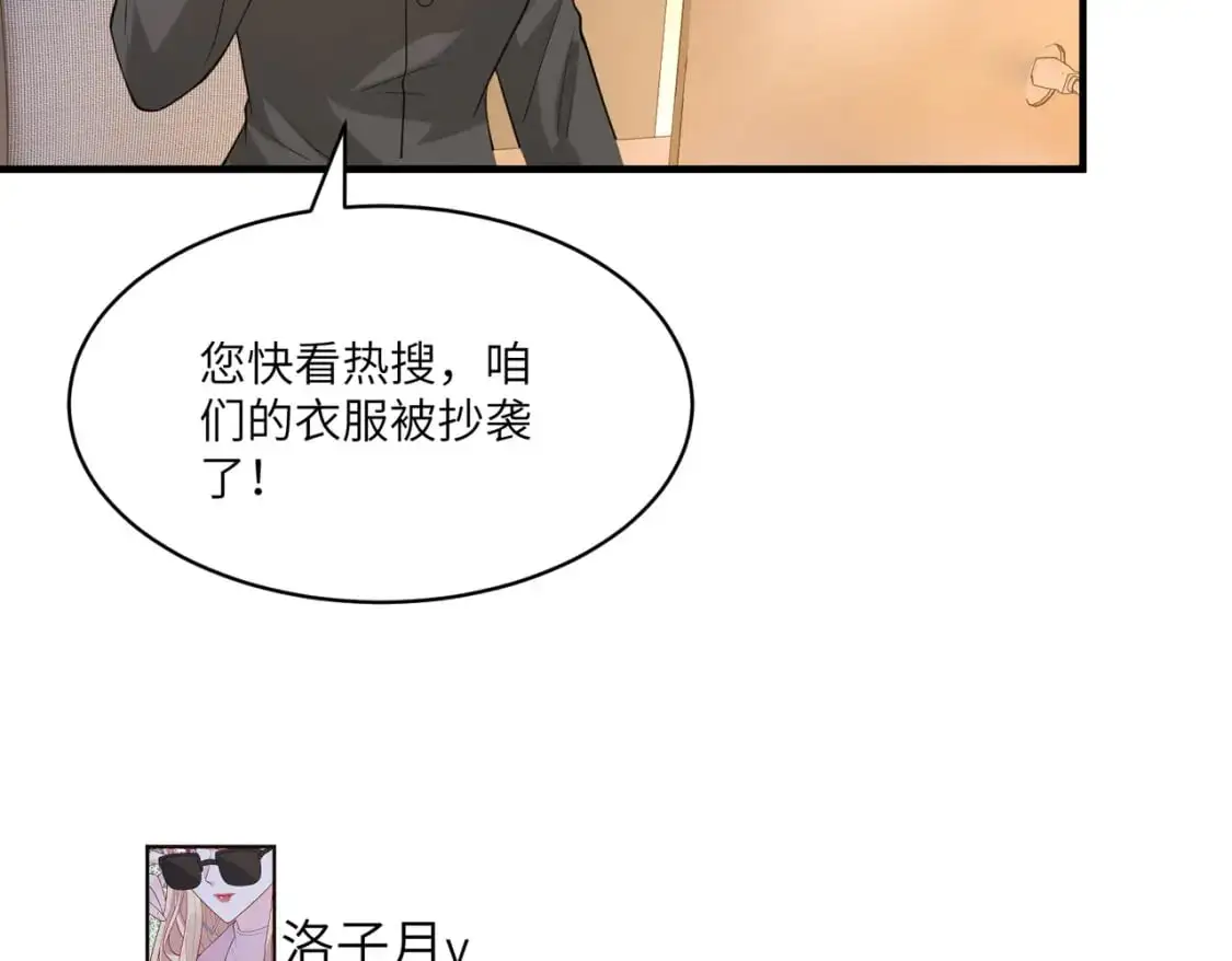 第120话 拍卖傅昀深41