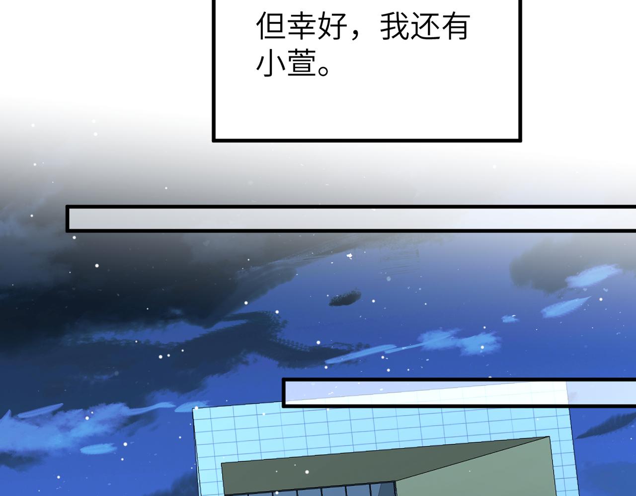 第47话  催眠疗法42