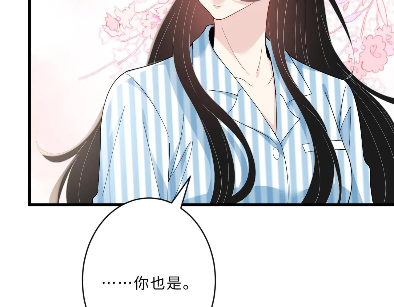 第104话 断绝关系88