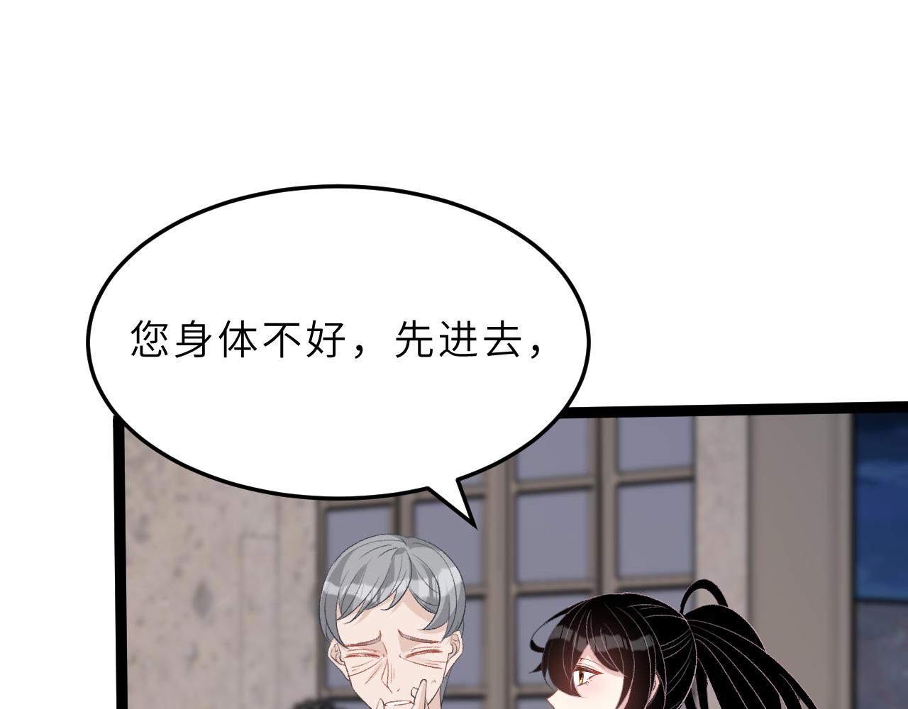 第12话  天才弟弟34