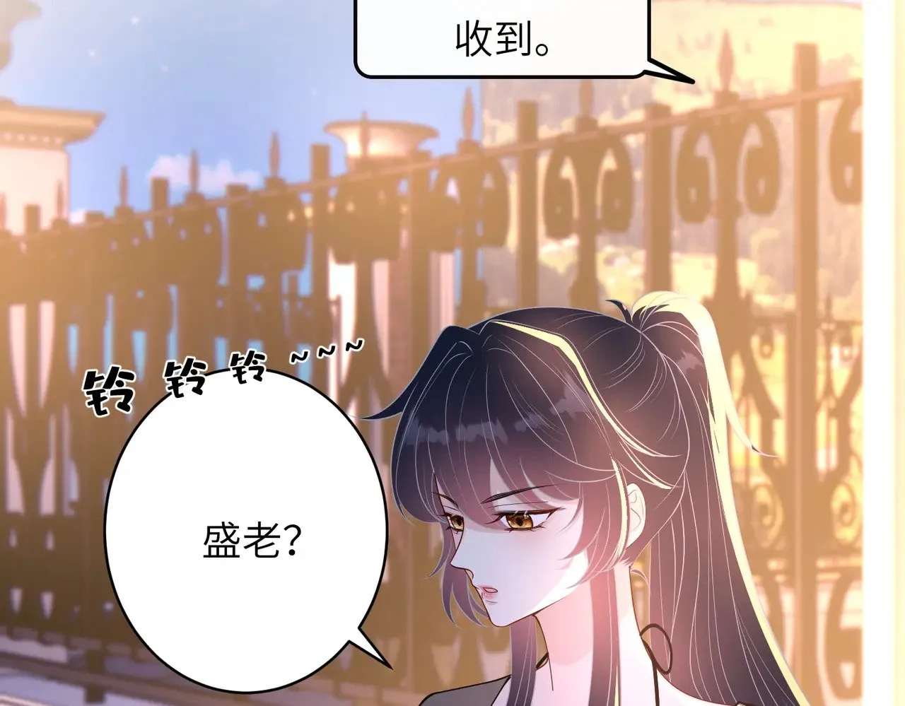 第144话 谨慎的冒牌货56