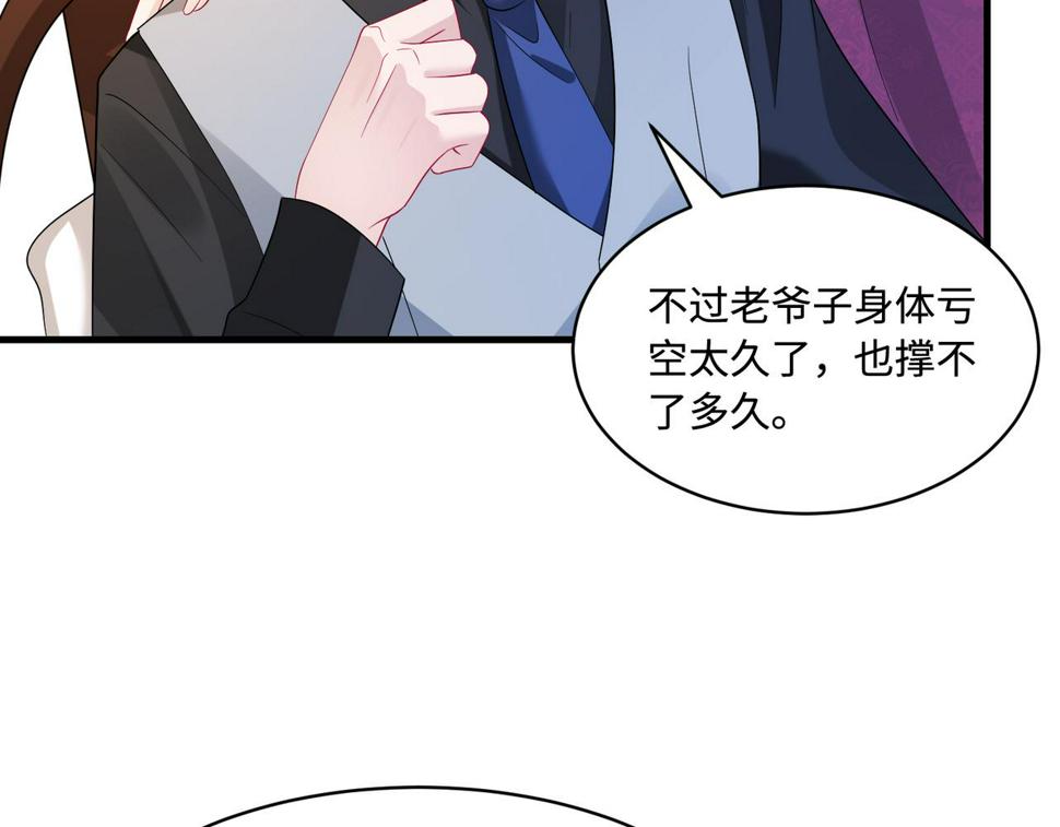 第64话 带你去看女明星23