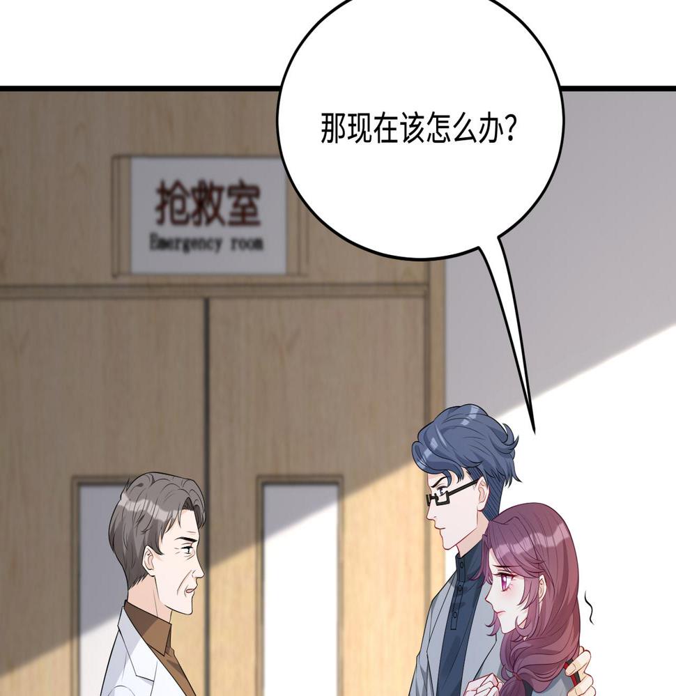 第65话 打赌80