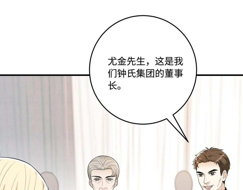 第72话 对赌协议17