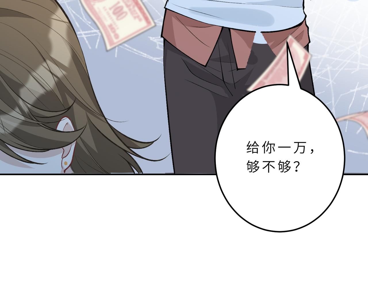 第21话  护短82
