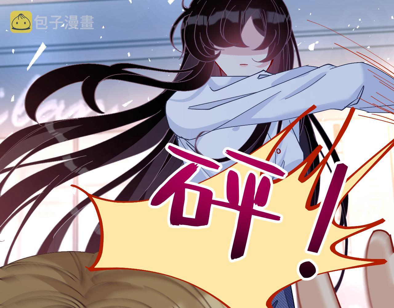 第2话   被“求婚”了？55
