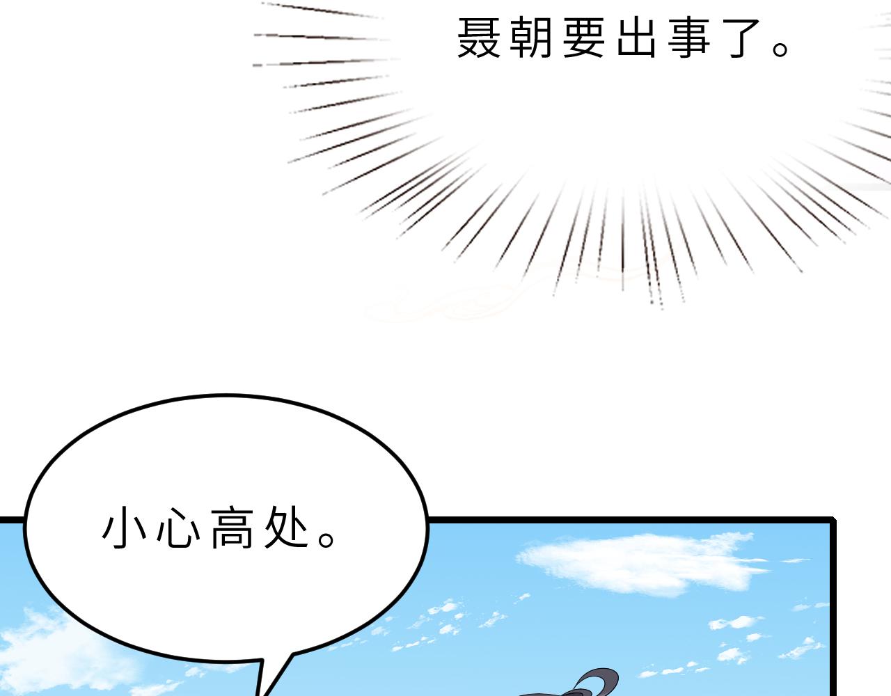第16话  死亡预告69