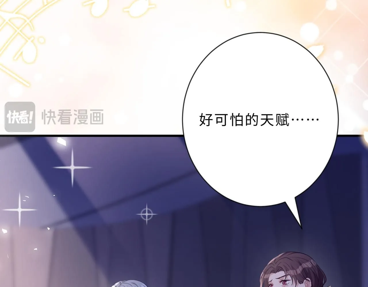 第101话 薇拉归来83