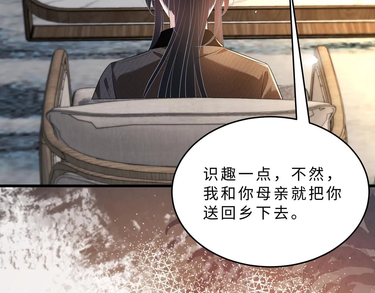 第106话 断绝关系23
