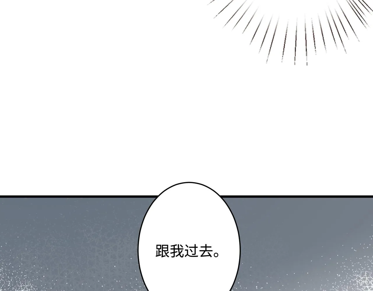 第83话 不像老板35