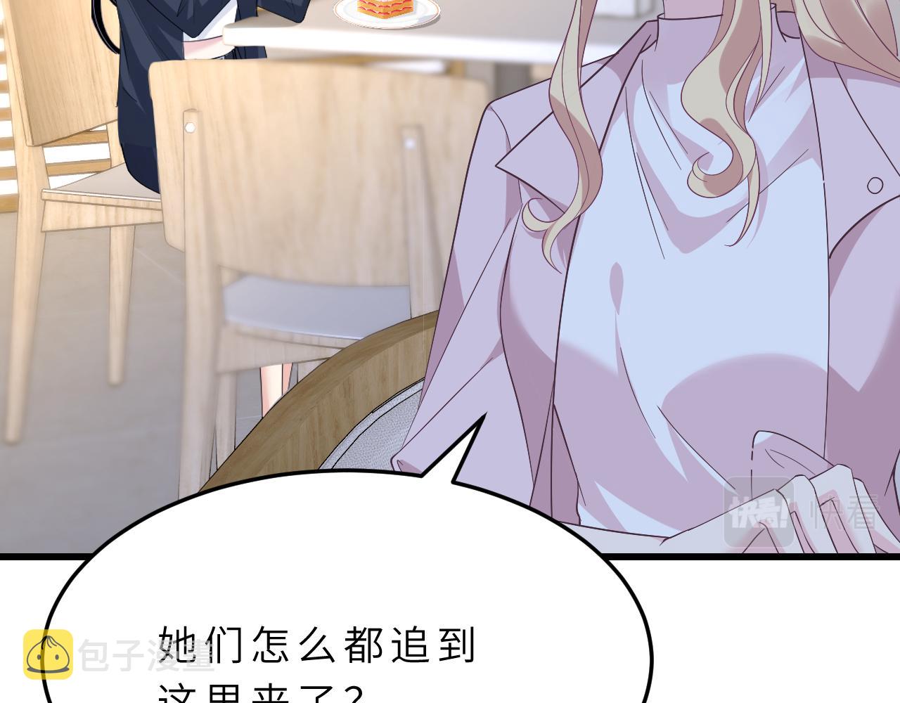 第15话  私生饭60