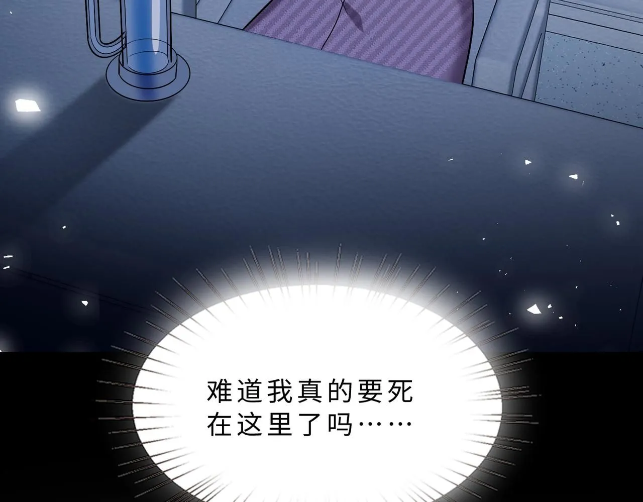 第105话 因果46