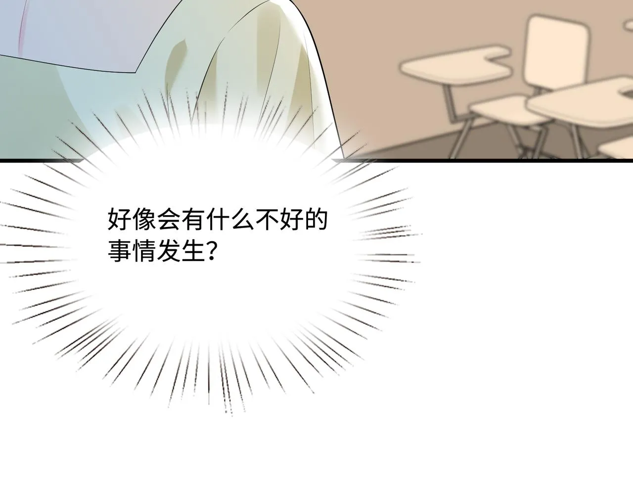 第94话 占卜17
