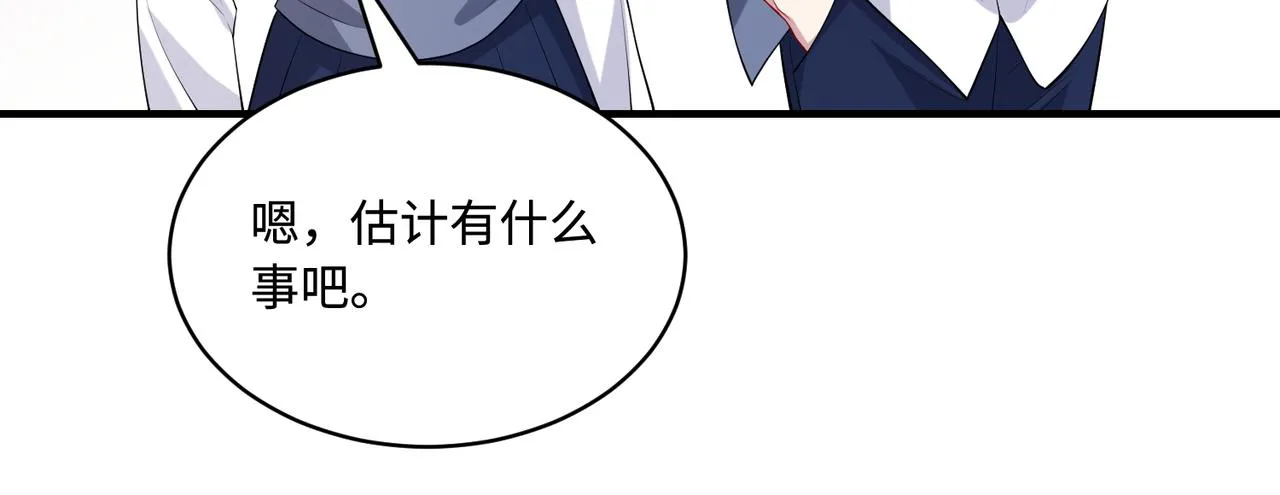 第87话 年级第一嬴子衿64