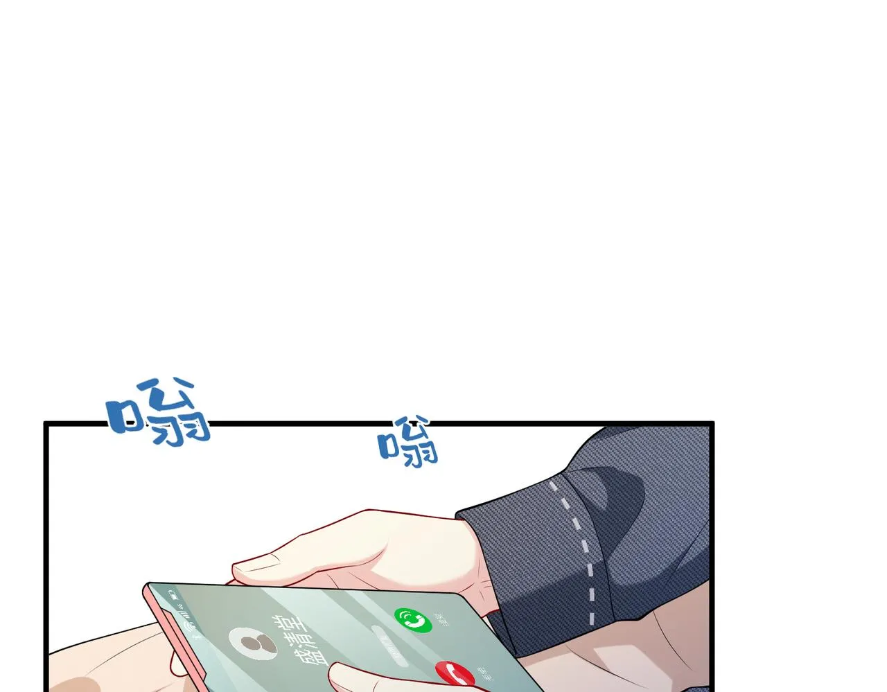 第78话 那你抱吧43